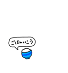 あいさつまるちゃん（個別スタンプ：12）