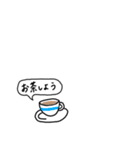 あいさつまるちゃん（個別スタンプ：14）