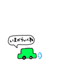 あいさつまるちゃん（個別スタンプ：16）