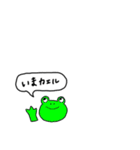 あいさつまるちゃん（個別スタンプ：17）