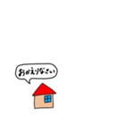 あいさつまるちゃん（個別スタンプ：18）