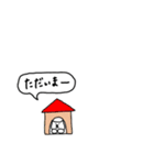 あいさつまるちゃん（個別スタンプ：19）