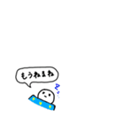 あいさつまるちゃん（個別スタンプ：20）