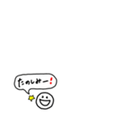 あいさつまるちゃん（個別スタンプ：21）