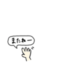 あいさつまるちゃん（個別スタンプ：23）