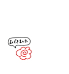 あいさつまるちゃん（個別スタンプ：24）