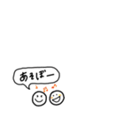 あいさつまるちゃん（個別スタンプ：26）