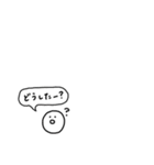 あいさつまるちゃん（個別スタンプ：33）