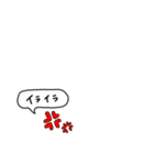 あいさつまるちゃん（個別スタンプ：34）