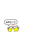 あいさつまるちゃん（個別スタンプ：37）