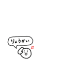 あいさつまるちゃん（個別スタンプ：38）
