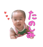 うちの子あかりちゃん.1（個別スタンプ：1）