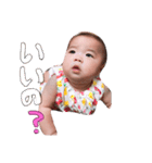 うちの子あかりちゃん.1（個別スタンプ：9）