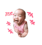 うちの子あかりちゃん.1（個別スタンプ：23）