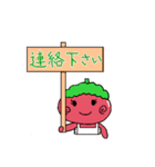 トマトかあさんスタンプ（個別スタンプ：21）