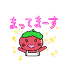 トマトかあさんスタンプ（個別スタンプ：24）