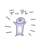 パステルペンギンくんの使えるスタンプ（個別スタンプ：1）