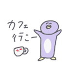 パステルペンギンくんの使えるスタンプ（個別スタンプ：5）
