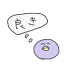 パステルペンギンくんの使えるスタンプ（個別スタンプ：8）