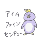 パステルペンギンくんの使えるスタンプ（個別スタンプ：13）