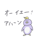 パステルペンギンくんの使えるスタンプ（個別スタンプ：14）