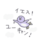 パステルペンギンくんの使えるスタンプ（個別スタンプ：17）