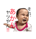 かんちゃん すたんぷ3（個別スタンプ：1）