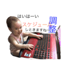 かんちゃん すたんぷ3（個別スタンプ：4）