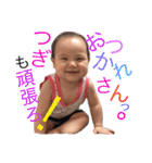 かんちゃん すたんぷ3（個別スタンプ：6）
