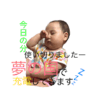 かんちゃん すたんぷ3（個別スタンプ：8）