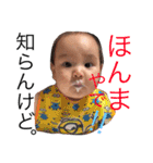 かんちゃん すたんぷ3（個別スタンプ：11）