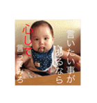 かんちゃん すたんぷ3（個別スタンプ：14）
