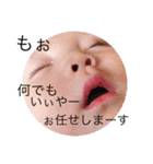 かんちゃん すたんぷ3（個別スタンプ：16）