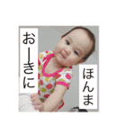 かんちゃん すたんぷ3（個別スタンプ：18）