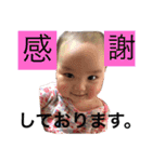 かんちゃん すたんぷ3（個別スタンプ：20）