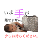 かんちゃん すたんぷ3（個別スタンプ：21）