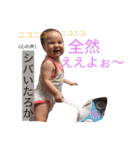 かんちゃん すたんぷ3（個別スタンプ：22）