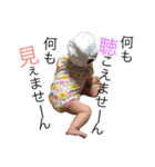 かんちゃん すたんぷ3（個別スタンプ：23）