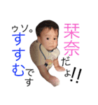かんちゃん すたんぷ3（個別スタンプ：24）
