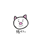 面が白いお友達（個別スタンプ：8）