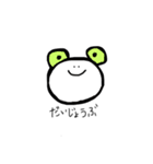 面が白いお友達（個別スタンプ：11）