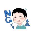 大森先生（個別スタンプ：2）