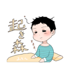 大森先生（個別スタンプ：3）
