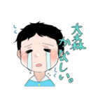 大森先生（個別スタンプ：6）