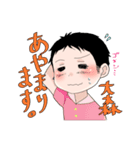 大森先生（個別スタンプ：7）