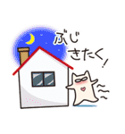 ひとり酒のスタンプ（個別スタンプ：28）