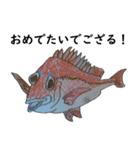 お魚！（個別スタンプ：6）