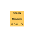 タイ 英語 日本語（個別スタンプ：1）