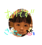 普段の挨拶スタンプ②（個別スタンプ：6）