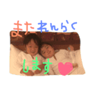 普段の挨拶スタンプ②（個別スタンプ：8）